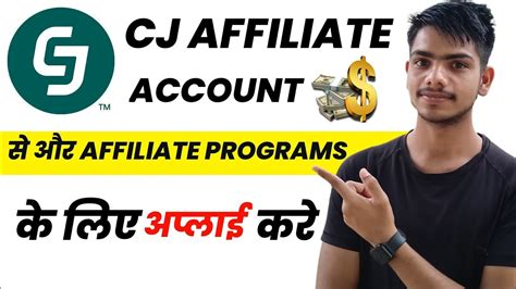 cj affiliate program|best cj affiliate programs.